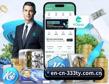 en-cn-333ty.com.cn APP 深度功能